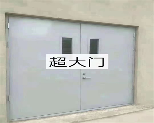 钢质防火门